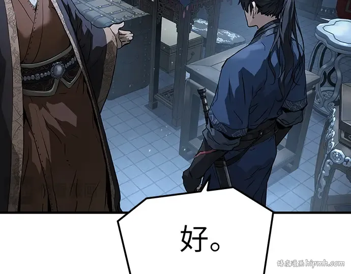 第66话 第160页