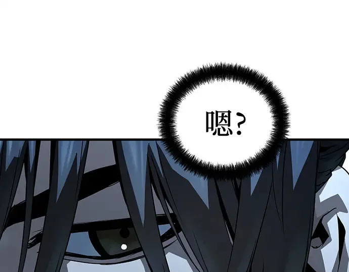 第66话 第172页