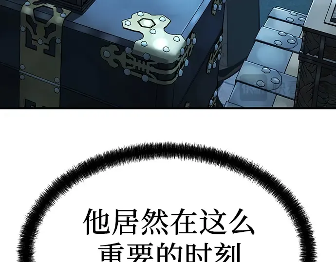 第66话 第178页