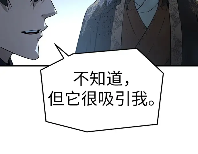 第66话 第183页
