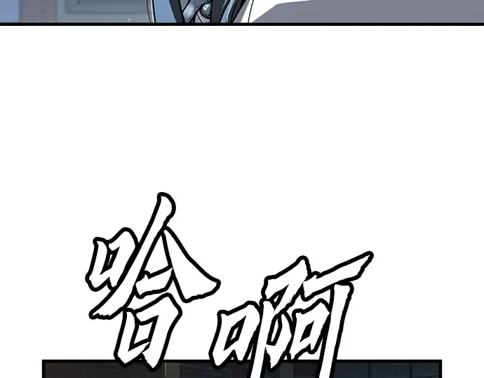 第66话 第214页