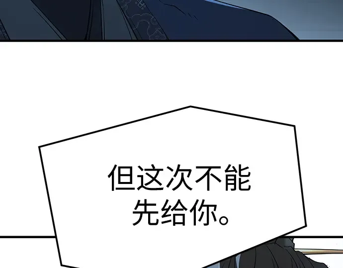 第66话 第219页