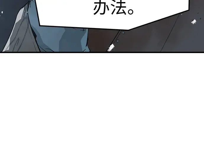 第66话 第222页