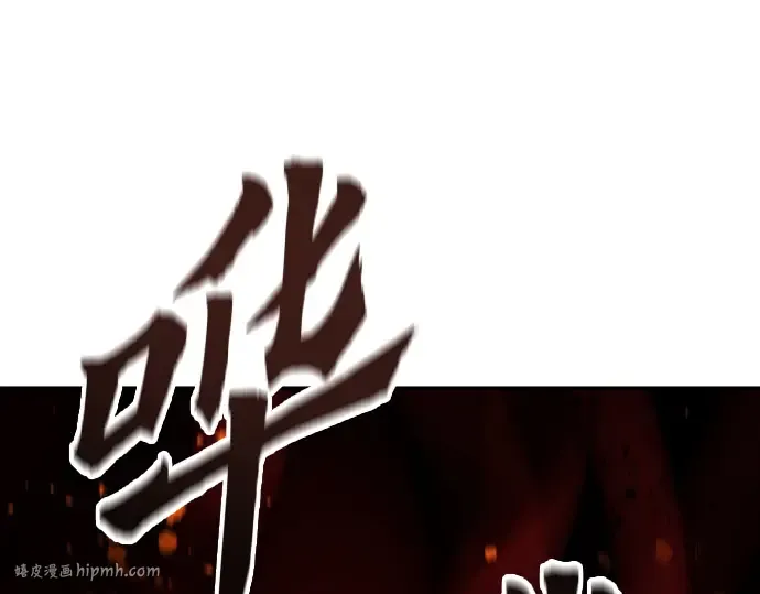第66话 第248页