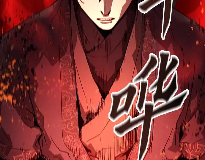 第66话 第250页