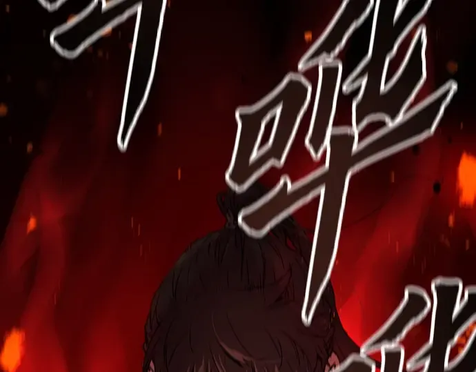 第67话 第2页