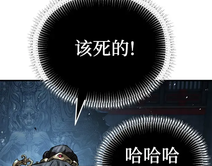 第67话 第21页