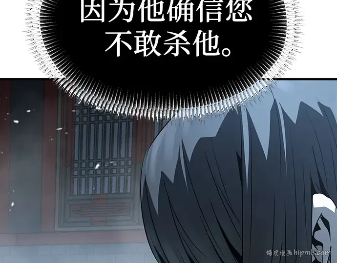 第67话 第56页
