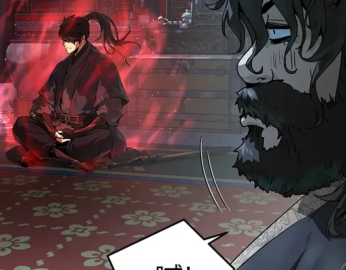第67话 第75页