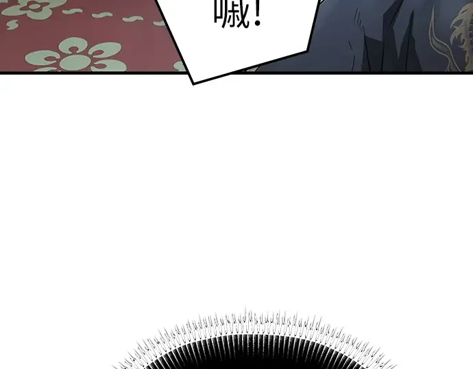 第67话 第76页