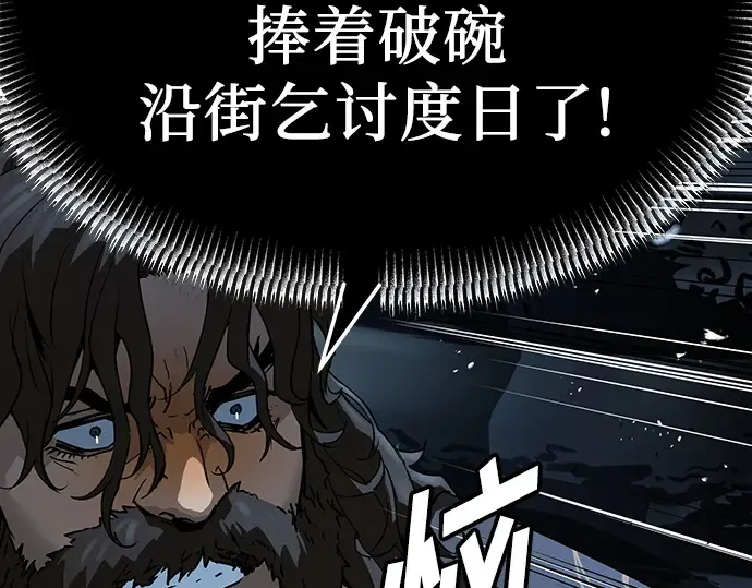 第67话 第98页