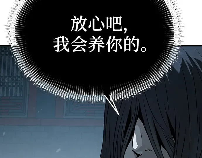 第67话 第100页
