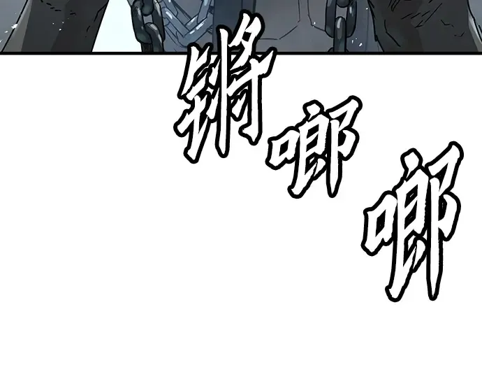 第67话 第105页