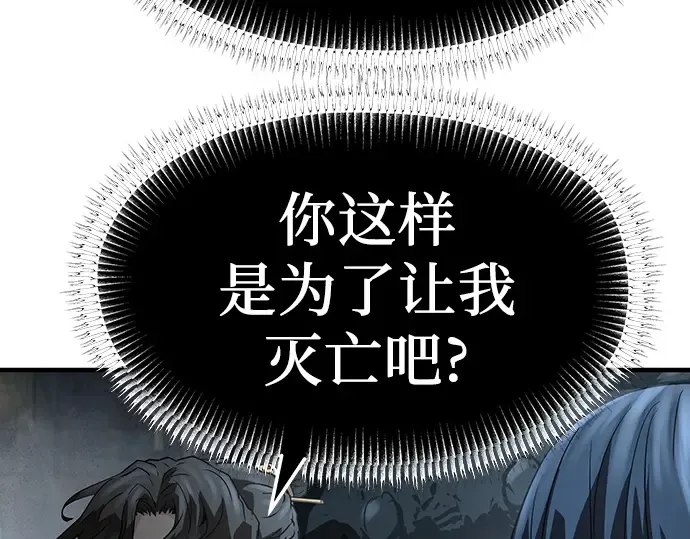 第67话 第114页