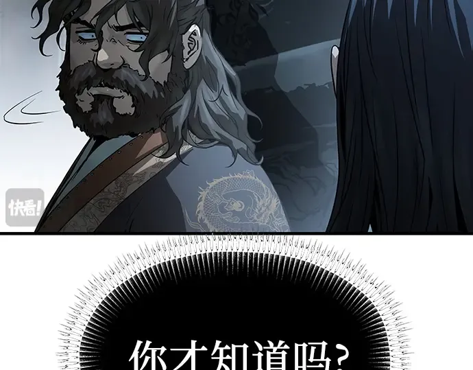 第67话 第115页