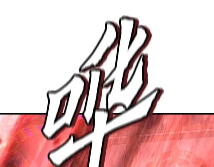 第67话 第159页