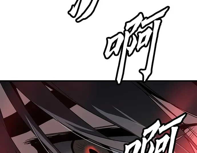 第67话 第170页