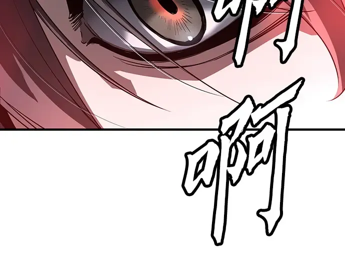 第67话 第171页