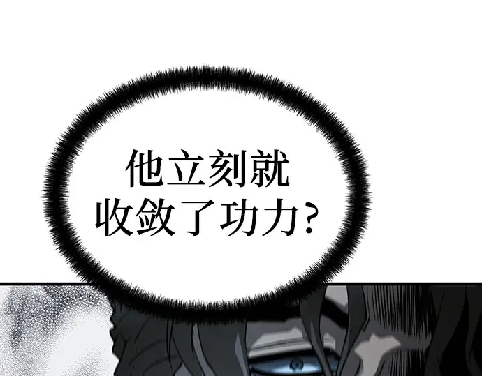 第67话 第173页