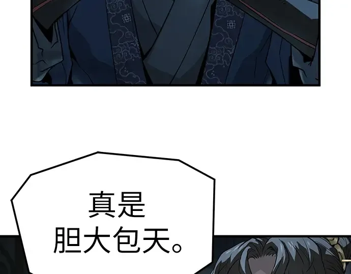 第67话 第181页
