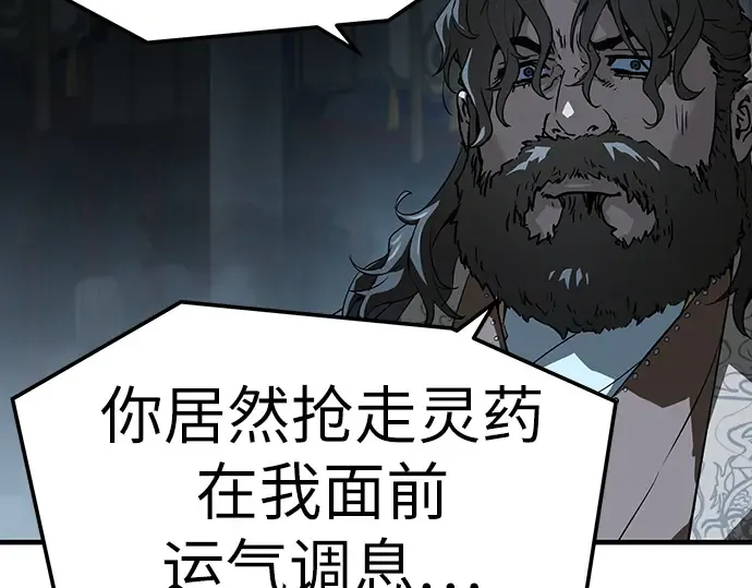 第67话 第182页