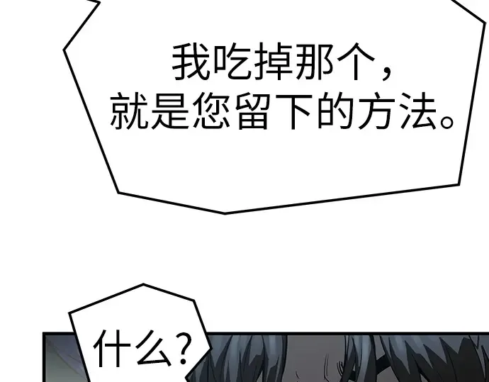 第67话 第189页