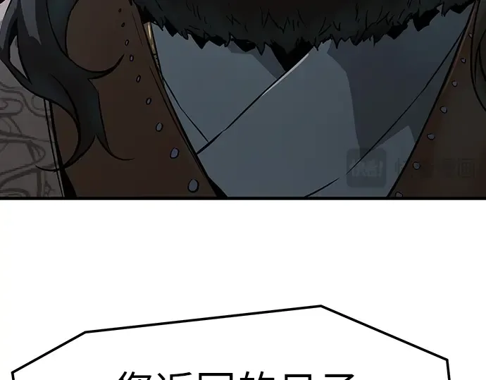 第67话 第202页