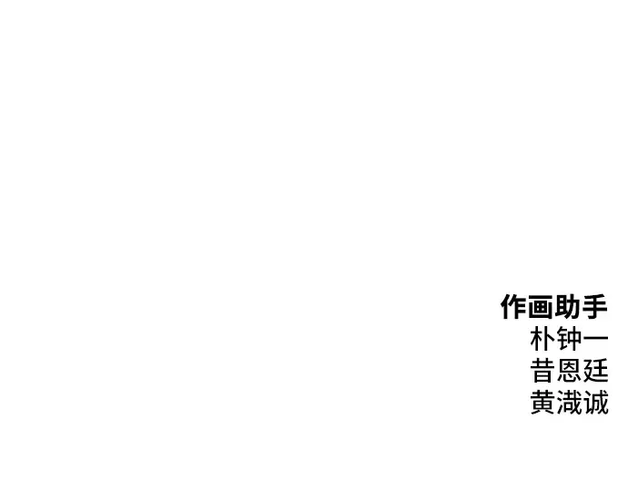 第67话 第243页