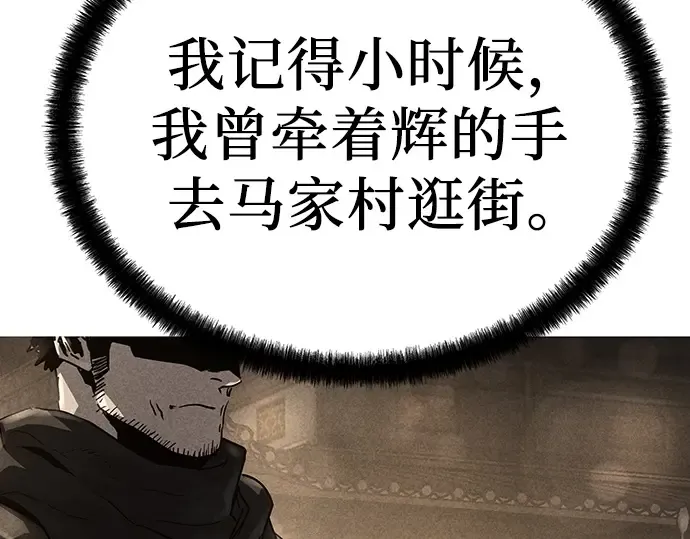 第68话 第18页