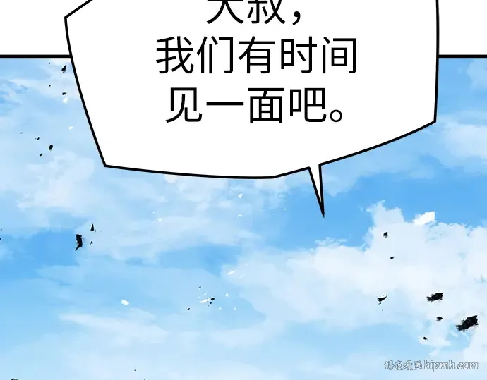 第68话 第24页