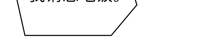 第68话 第27页