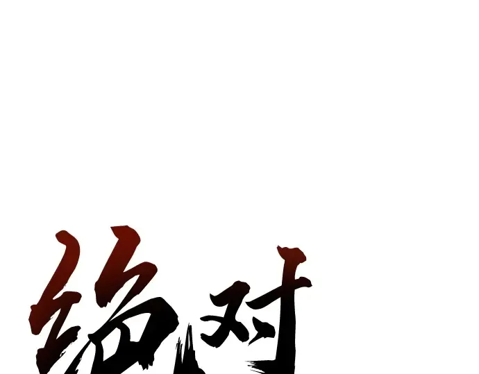 第68话 第41页