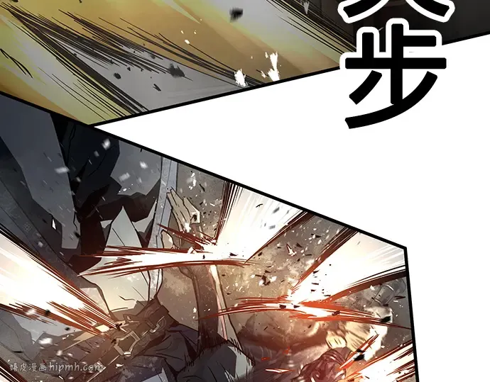 第68话 第88页