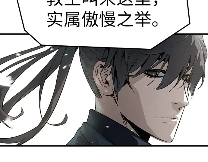 第68话 第124页