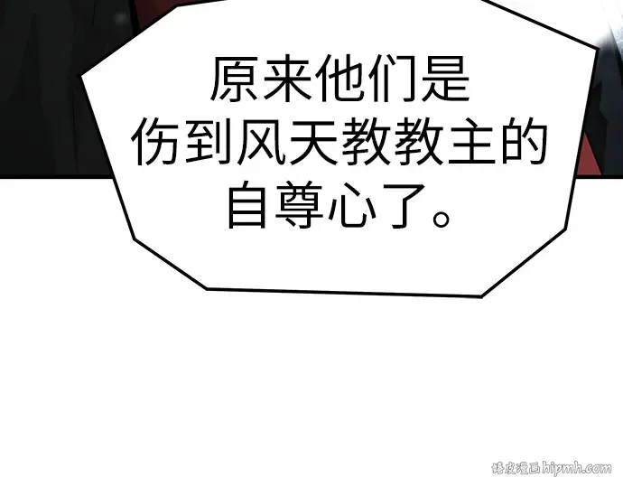 第68话 第128页
