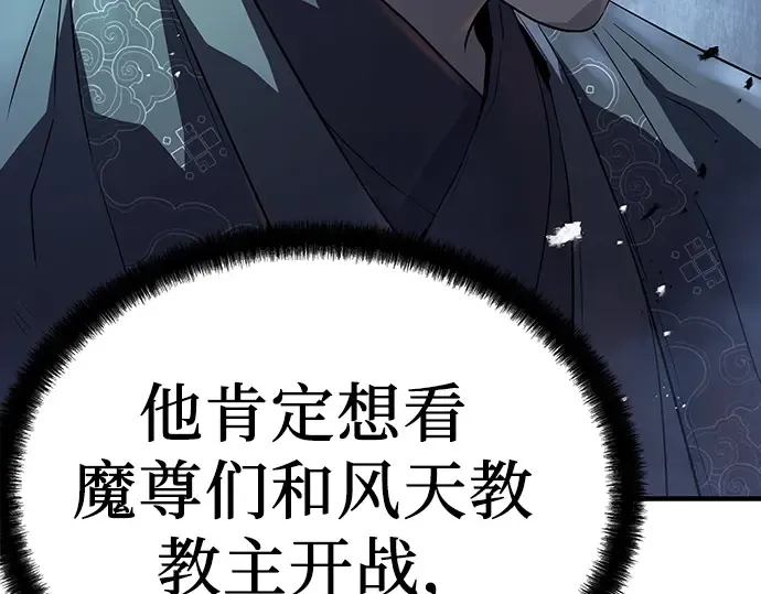 第68话 第135页