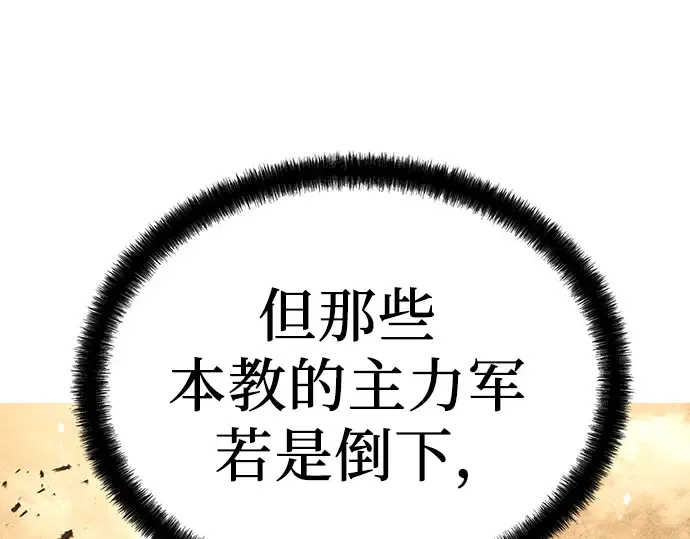 第68话 第137页