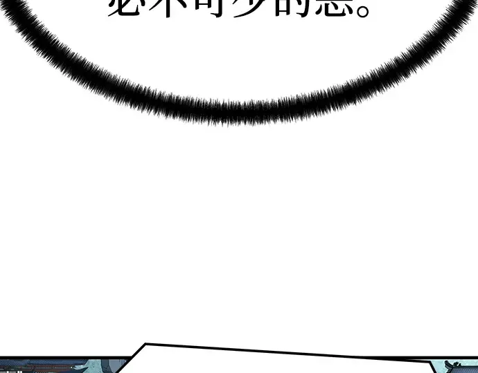 第68话 第141页