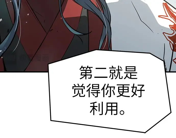 第68话 第147页