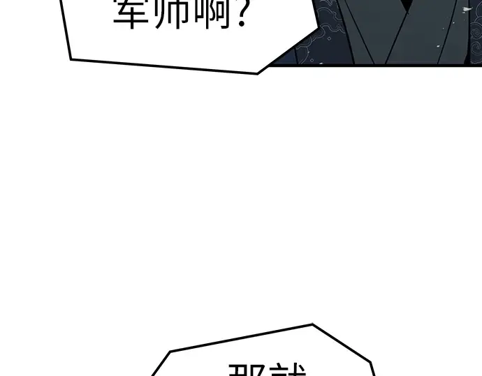第68话 第154页