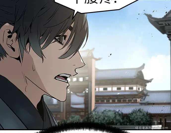 第68话 第160页