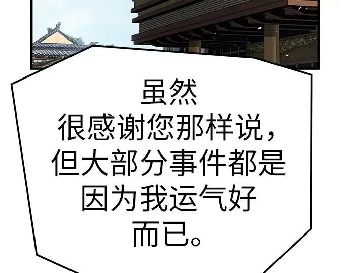 第68话 第164页