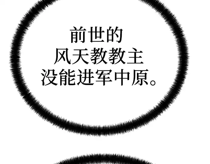 第68话 第180页