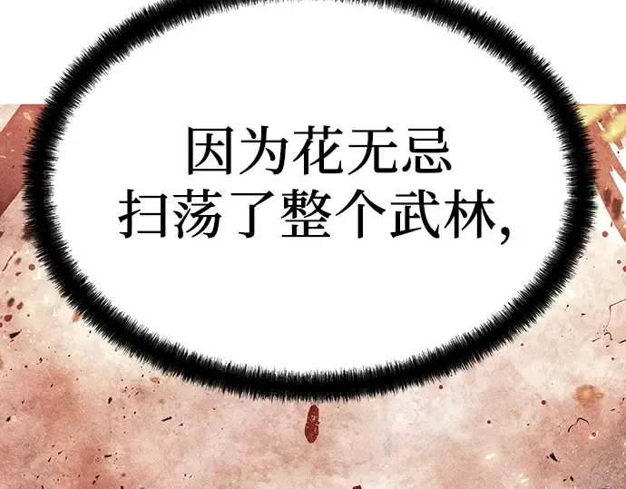第68话 第181页