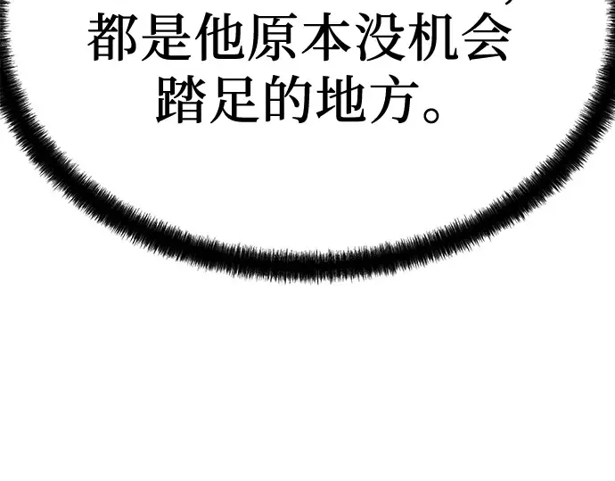 第68话 第189页