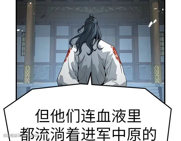 第68话 第192页