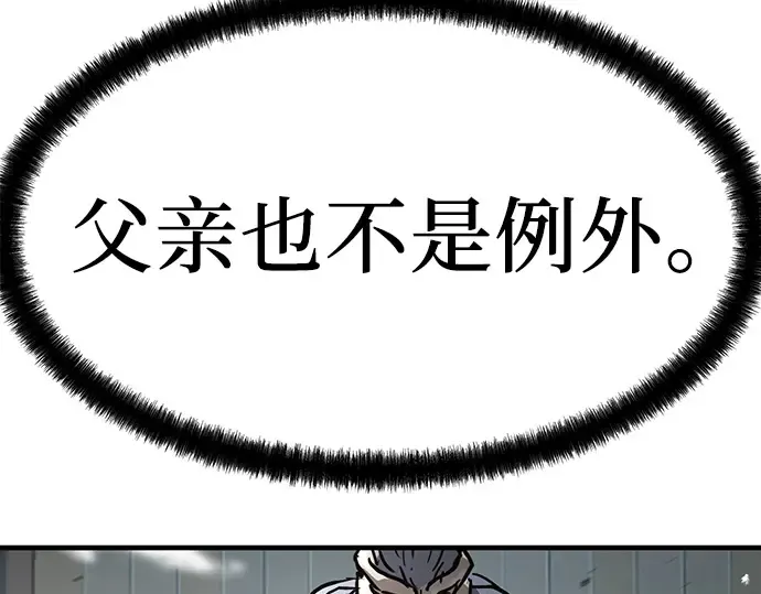 第68话 第203页