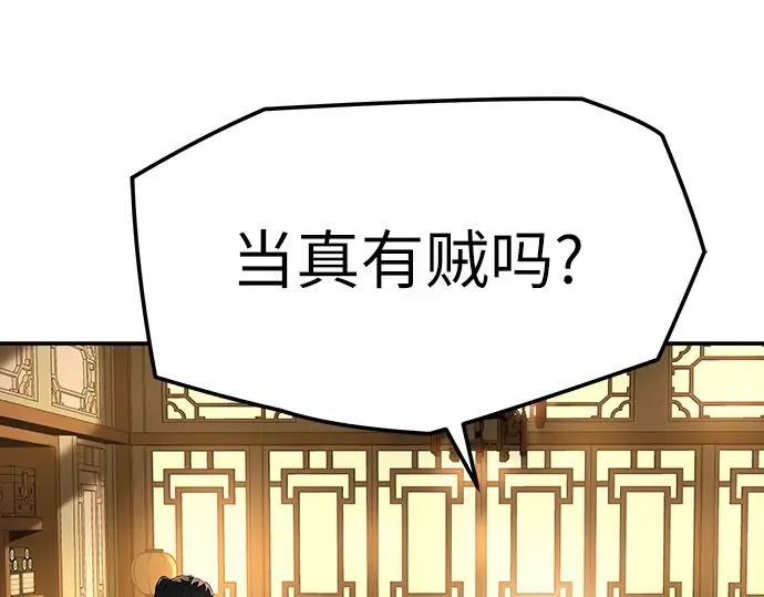 第68话 第225页