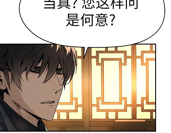 第68话 第227页