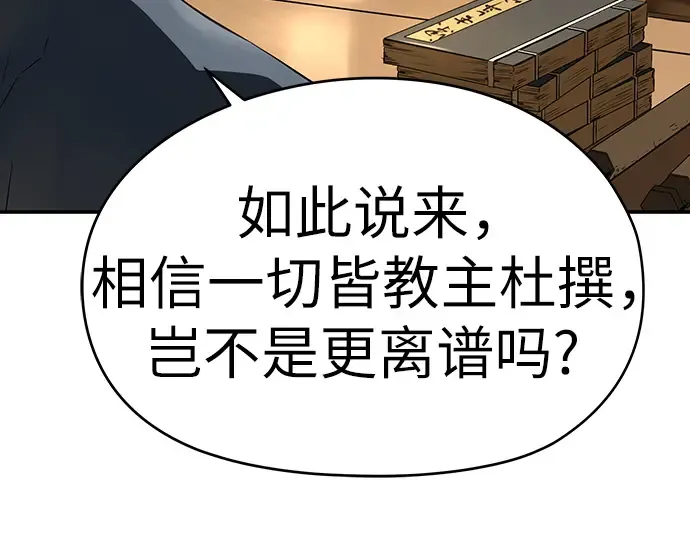 第68话 第230页